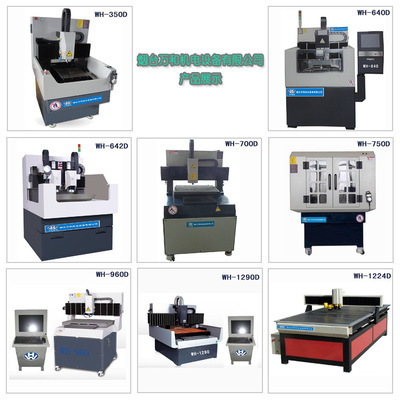 【機(jī)械加工 銅件 鋁件】價(jià)格,廠家,圖片,其他機(jī)械加工,煙臺(tái)萬和機(jī)電設(shè)備-