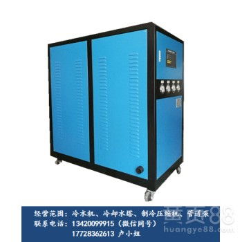 【中山冷水機(jī)電子電器廠設(shè)備降溫專用制冷設(shè)備冷凍機(jī)價(jià)格】-