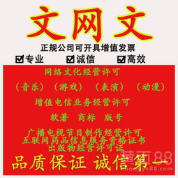 上海網(wǎng)絡(luò)文化經(jīng)營(yíng)的發(fā)展現(xiàn)狀與未來趨勢(shì)