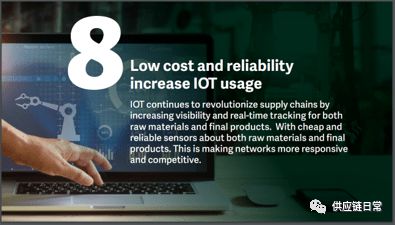 全球供應(yīng)鏈數(shù)字化轉(zhuǎn)型與端到端管理服務(wù) 2021年十大發(fā)展趨勢解析