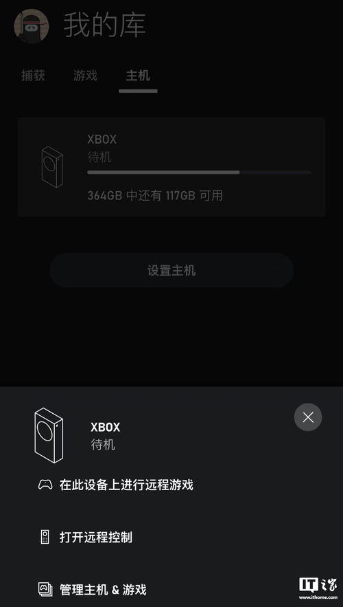 微軟Xbox Game Pass與Xbox應(yīng)用全面整合 游戲體驗(yàn)再升級