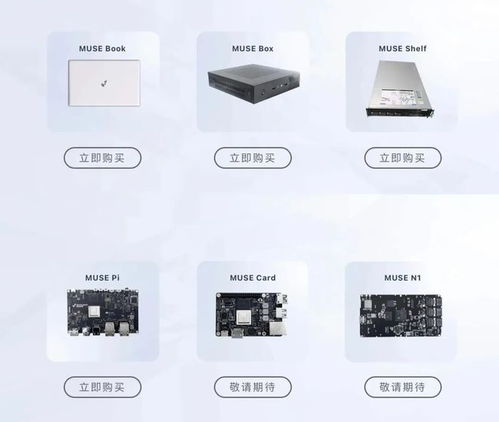 進迭時空發布全球首款量產RISC-V OpenHarmony平板電腦，開啟軟硬件新紀元