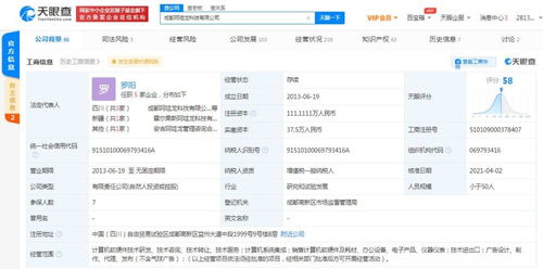 計算機軟硬件 協同工作的技術基石