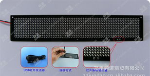 LED顯示屏電子燈箱A3型號 創(chuàng)業(yè)代理好項目全解析